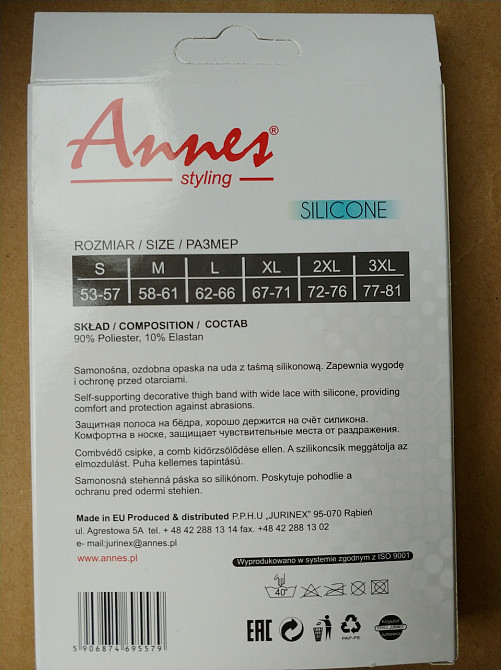 Бандалетки жіночі від натирання Annes Lace Київ - фото 2