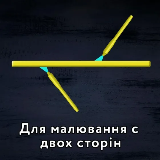 Набор для творчества Freeze light Рисуй светом А3 двухсторонний Люмик Киев