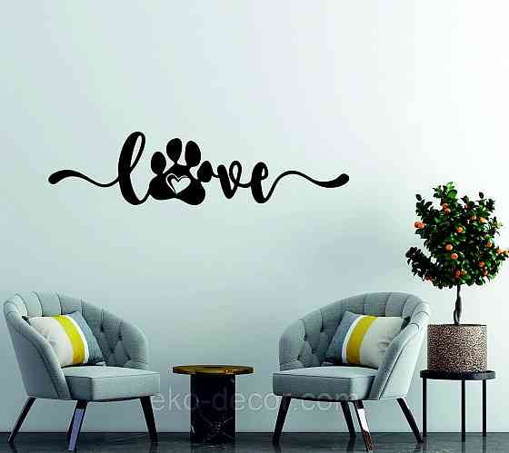 Декоративне настінне 3D Панно «LOVE» Декор на стіну з об'ємом 90*22 см, Чорний Київ