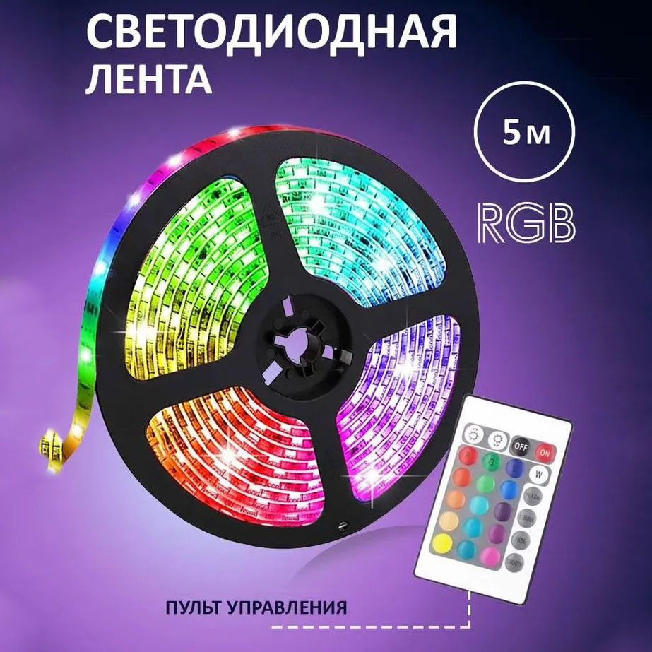 Свет для декора комнаты, Светодиодные ленты с беспроводным управлением, Светодиодная RGB-лента GP-76 Киев - изображение 15