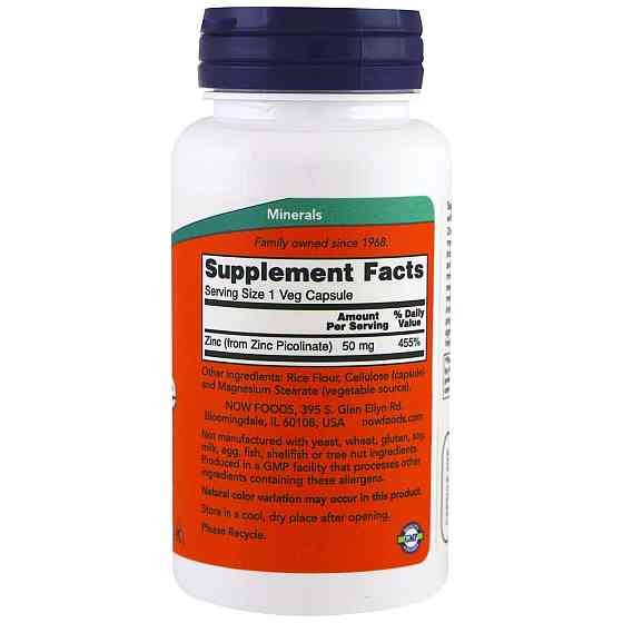 Цинк пиколинат Now Foods Zinc Picolinate 50 мг 120 капсул Киев