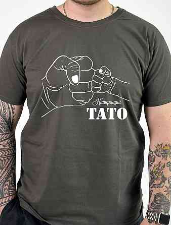 Футболка «Лучший папа» с графическим принтом рук Черновцы