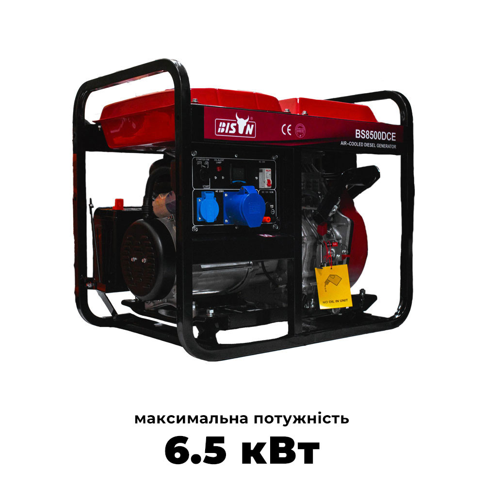 Дизельний генератор BISON BS8500DCE максимальна потужність 6.5 кВт Київ - фото 1