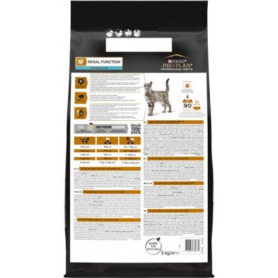 Сухий корм для кішок Purina Pro Plan Veterinary Diets NF із захворюванням нирок 5 кг (7613287882370) Вінниця - фото 3
