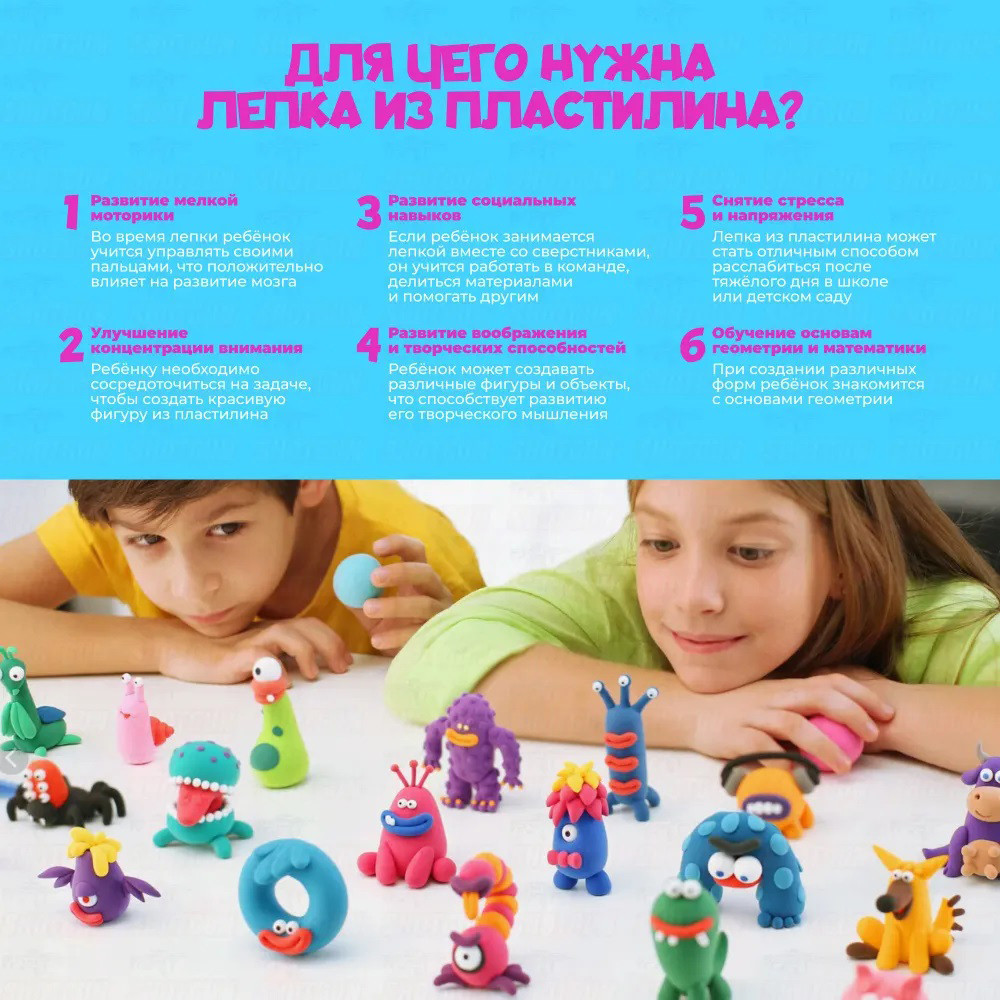 Тісто для ліплення для творчості 24 шт, Пластилін моделін Інтерактивне тісто для ліплення малюків WV-75 Івано-Франківськ - фото 3