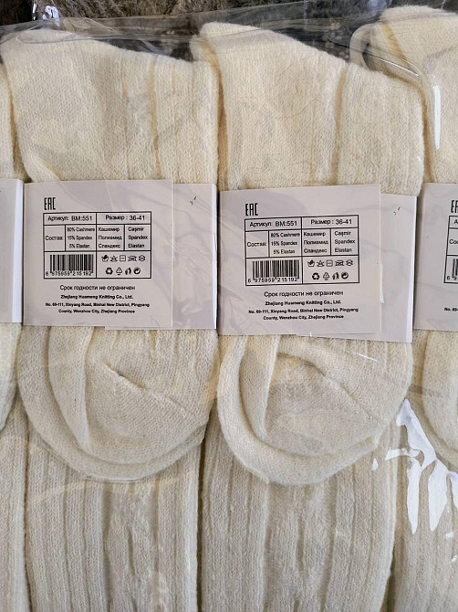 Женские шерстяние гольфы высокие размер 36-41 DMDBS BM:551 Киев - изображение 6