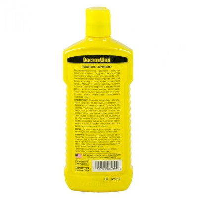 Автополироль DoctorWax "Герметик" 300мл (DW8239) Винница - изображение 4