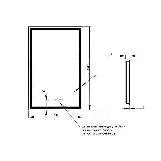 Зеркало Qtap Mideya (MI1) 700х800 с LED-подсветкой Touch, с антизапотеванием, диммером QT2078DCF7080W Киев