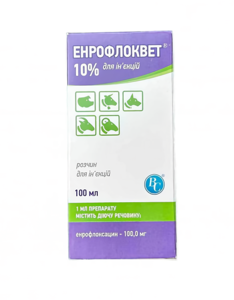 Энрофлоквет 10% (раствор для инъекций) для животных, 100 мл Винница - изображение 1