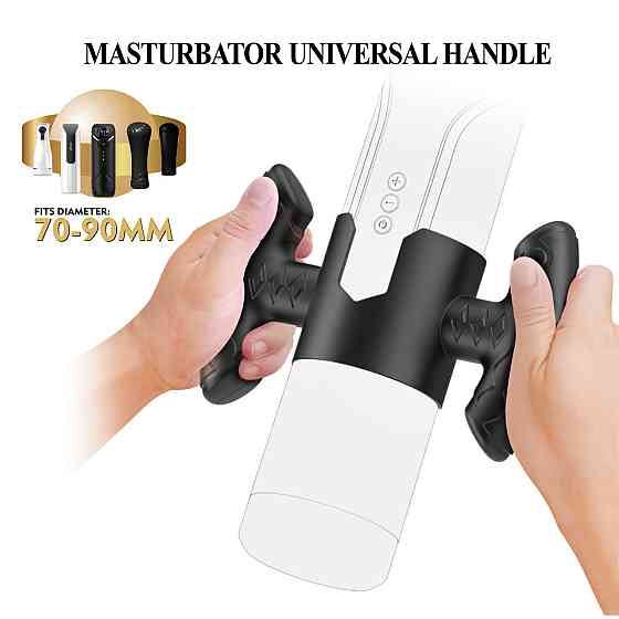 Держатель для мастурбатора - Pretty Love Masturbator Universal Handle Sex Aura Киев