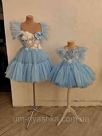 Длинное вечернее платье Мелания Кривой Рог