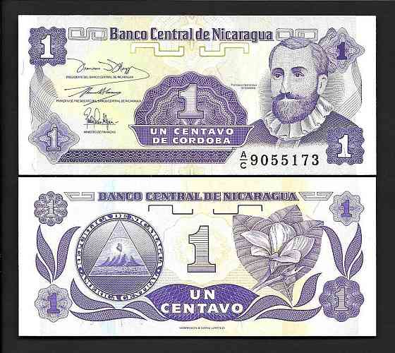 Нікарагуа / Nicaragua 1 Centavos 1991 Pick UNC Полтава