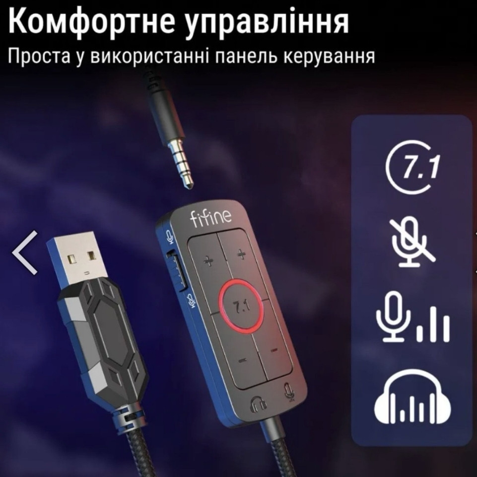 Наушники Fifine H9. Харьков - изображение 1