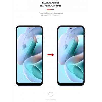 Пленка защитная Armorstandart Anti-Blue Motorola G41 (ARM62058) Винница