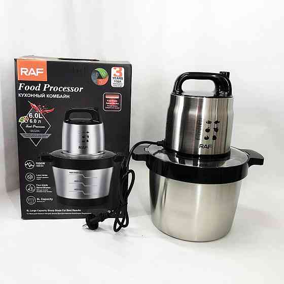 Блендер чоппер електричний RAF, Електричний блендер подрібнювач подрібнювач блискавка UC-46 Івано-Франківськ