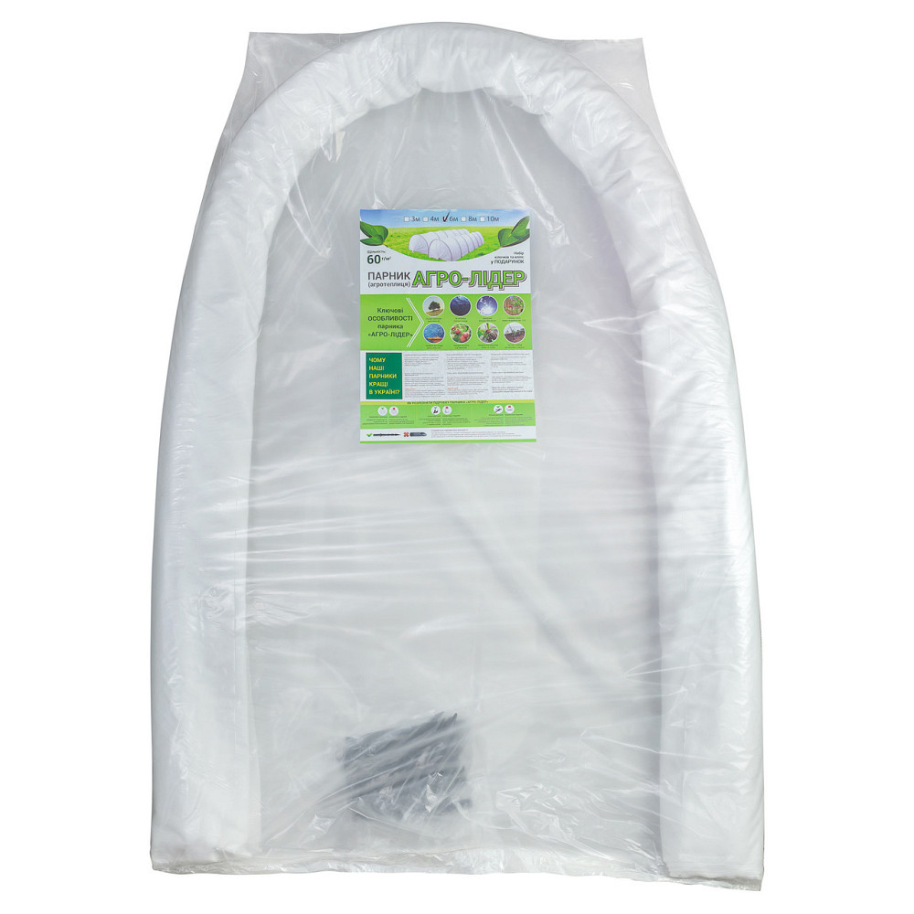 Парник 10 м 60 г/м2 арочный дуговой из агроволокна 