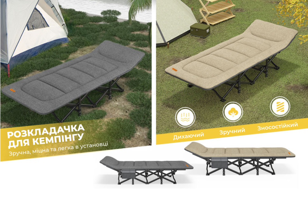 Розкладне ліжко-шезлонг WCG CC-S08 з матрацом і подушкою Київ - фото 10