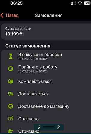 Екш- Камера GoPro Hero 9 Original Київ