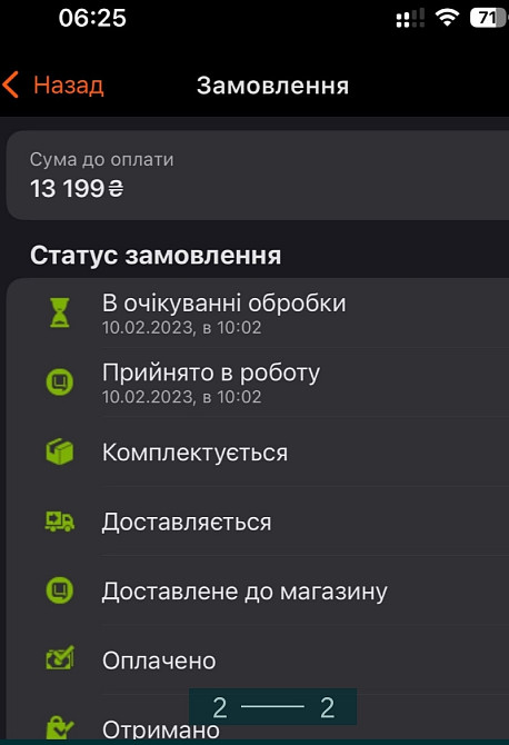 Екш- Камера GoPro Hero 9 Original Київ - фото 1