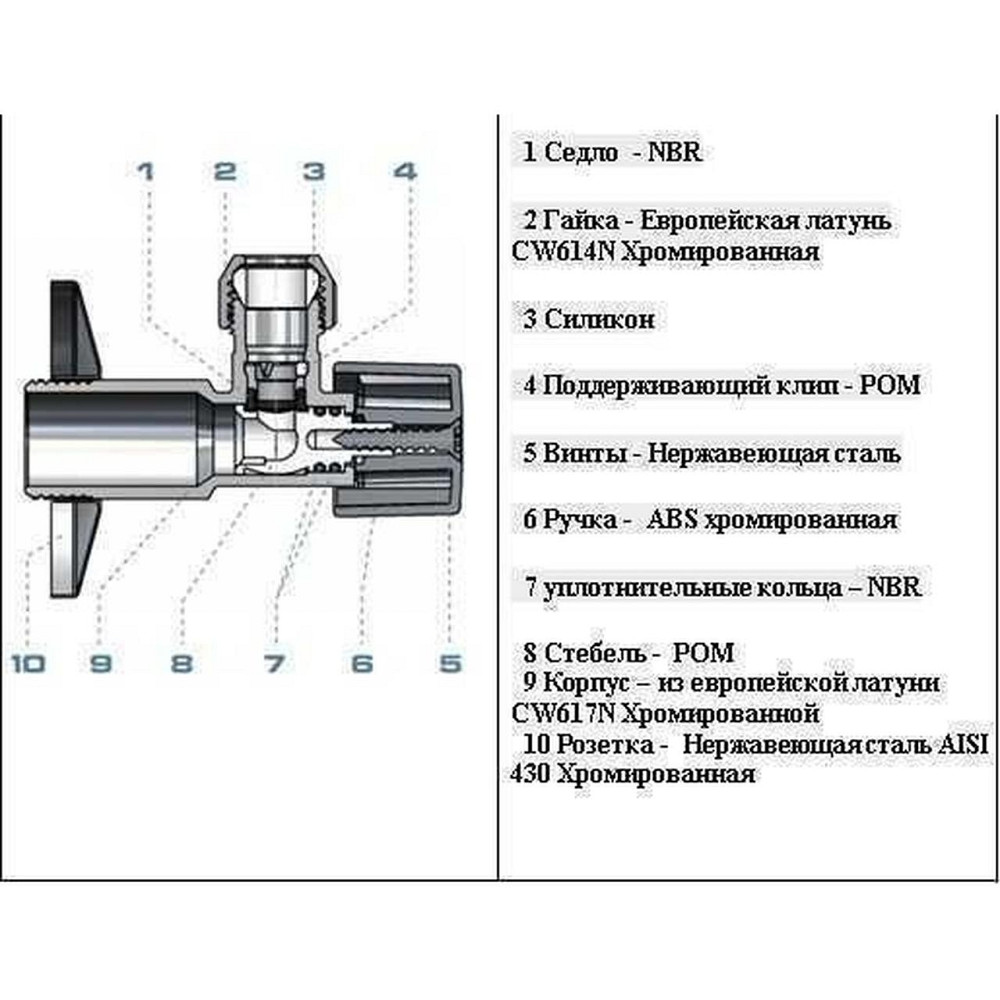 Кран кульовий кутовий ARCO 1/2″х 3/8″ DE660-610 AntiLime (000004515) Киев - изображение 6