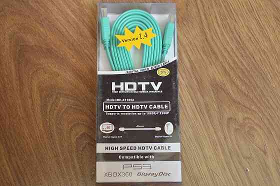 Кабель E-Cable HDMI - HDMI 3м плоский зелёный Полтава