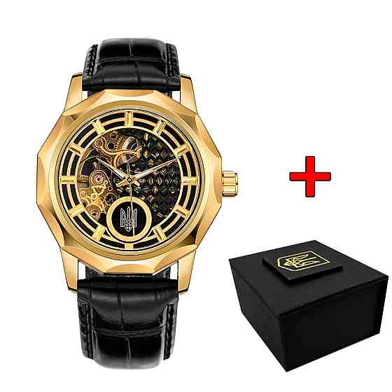 Awarder 029GD Тризуб золото Gold Київ