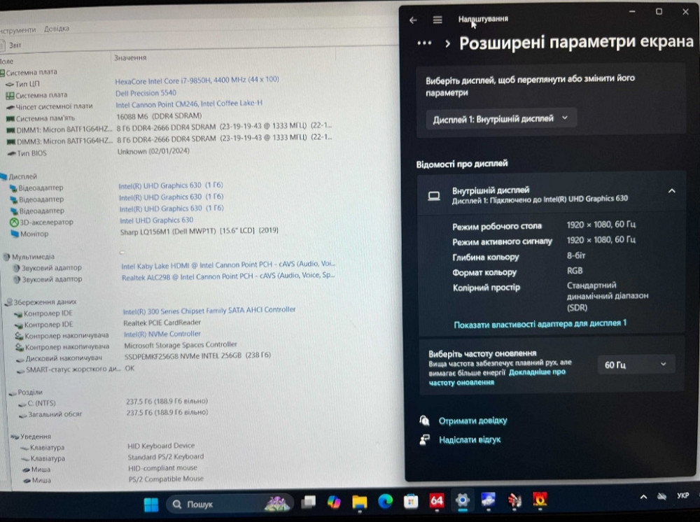 Ноутбук (Діл) Dell Precision 5540 Екран: 15.6" IPS 60 Гц 1920x1080 FullHD Київ - фото 7