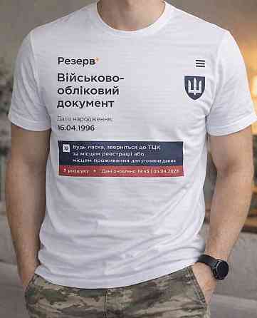 Футболка 