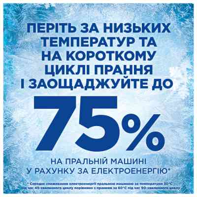 Капсули для прання Ariel Pods+ All-in-1 Extra Stain Removal Екстрасила виведення плям 38 шт. (8700216764254) Вінниця