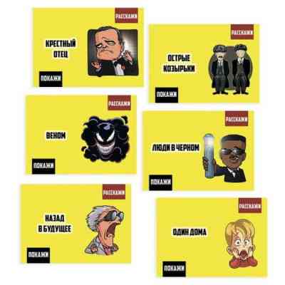 Настольная игра 18+ PLAYROOM Покажи или расскажи. Кино и сериалы , украинский (ВР_ПРКИСУ) Винница