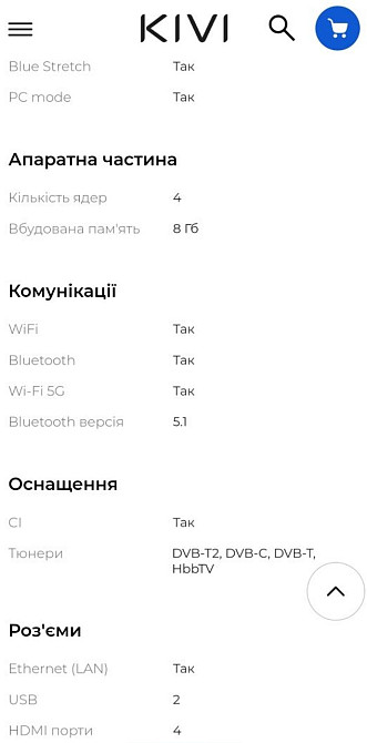 Телевизор 4K KIVI 43U750NB Харьков - изображение 4