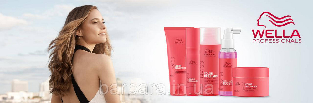 Маска для окрашенных Invigo Color Brilliance Mask Fine (тонкі та нормальні) Киев - изображение 7