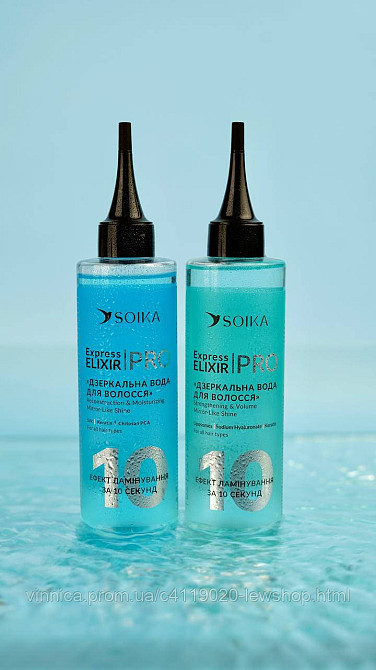 Экспресс эликсир зеркальная вода для волос Soika реконструкция и увлажнение Черновцы - изображение 6