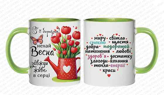 Оригинальный подарок девушке \ женщине, чашка с принтом 