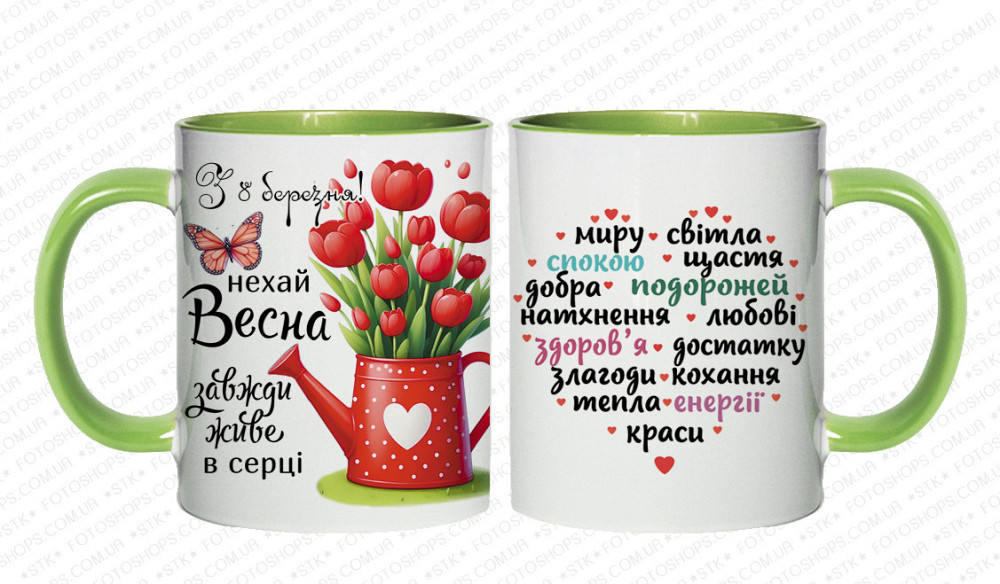 Оригінальний подарунок дівчині \ жінці, чашка з принтом "З 8 березня" Одеса - фото 2