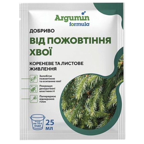 Добриво від пожовтіння хвої 25мл Argumin Формула Житомир - фото 1