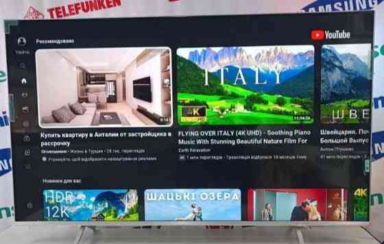 Телевизор: Безрамный 58