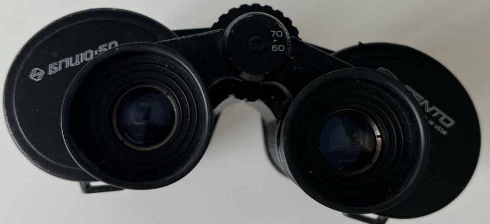 Бинокль. TENTO made in USSA.  БПЦІО 50 Киев - изображение 1