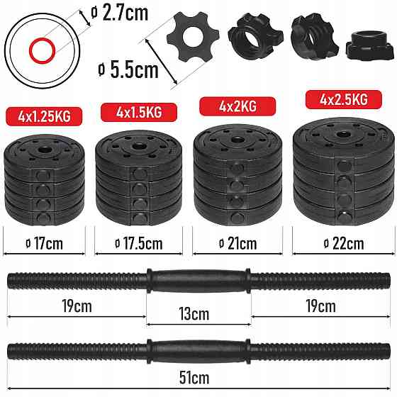 Гантели разборные битумные Abarqs HC-40, 2 х 20 кг Киев