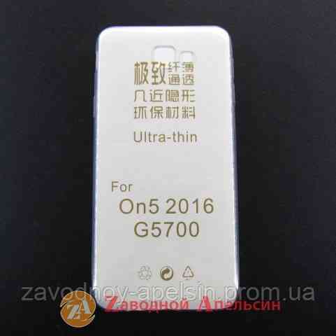 Samsung J5 Prime G570 ультратонкий чохол clear Одеса