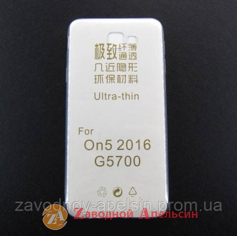 Samsung J5 Prime G570 ультратонкий чохол clear Одеса - фото 1