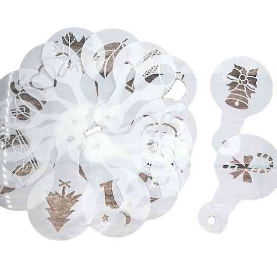 Набір трафаретів для кави 25 штук 85 мм сірий Київ