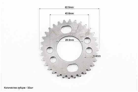 Loncin LX300-6 Зірка розподільного вала ГРМ 32Т Київ