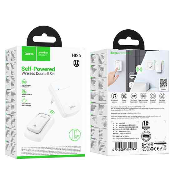 Дзвінок HOCO HI26 self-powered wireless doorbell (EU) Київ