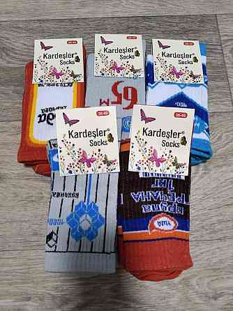 Набір шкарпеток як ідея для подарунка. У наборі 5 шт. Kardesler Socks. Розмір 36-40 Київ