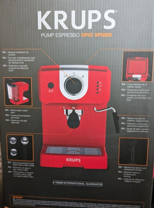 Кавоварка Ріжкова Krups. Харків - фото 3