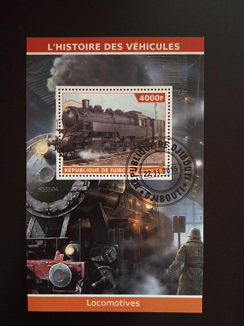 Джибути. Транспорт. Блок. 2015 год (В-3) Полтава - изображение 1