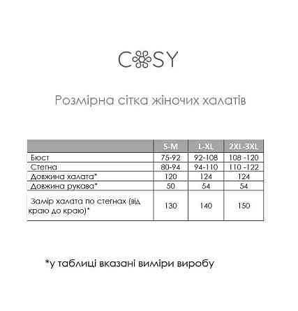 Жіночий велюровий халат для вагітних COSY довгий Peach Fuzz в подарунковій упаковці персиковий Київ