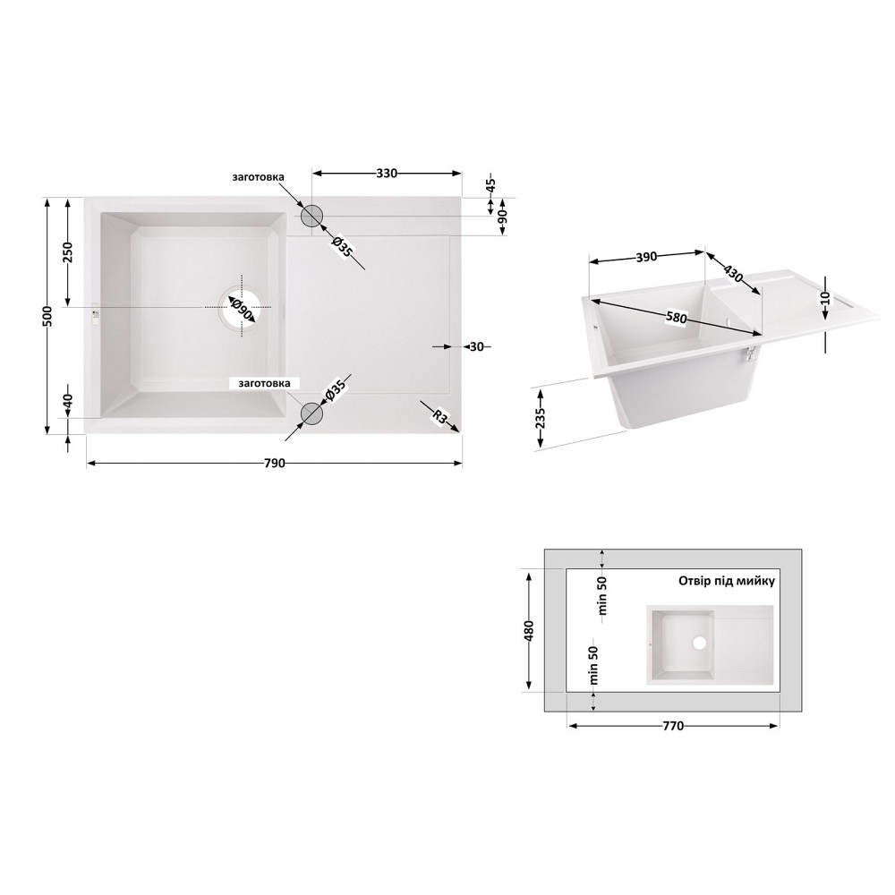 Кухонна мийка Lidz 790x495/230 WHI-01 (LIDZWHI01790495230) Київ - фото 16