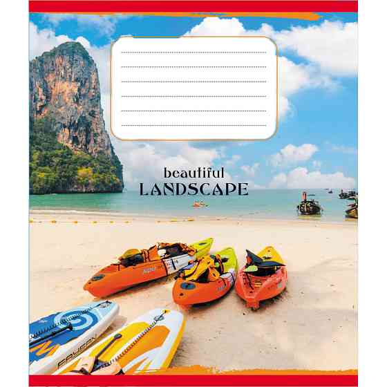 Тетрадь ученическая 